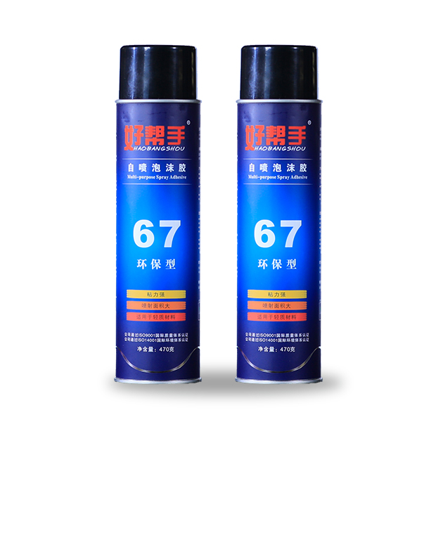 67自噴泡沫膠